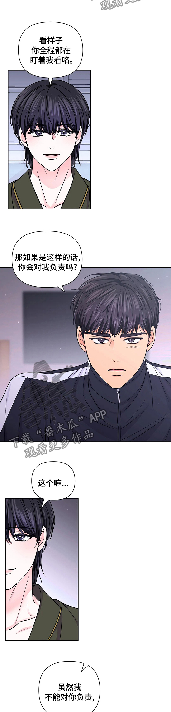 第96话2