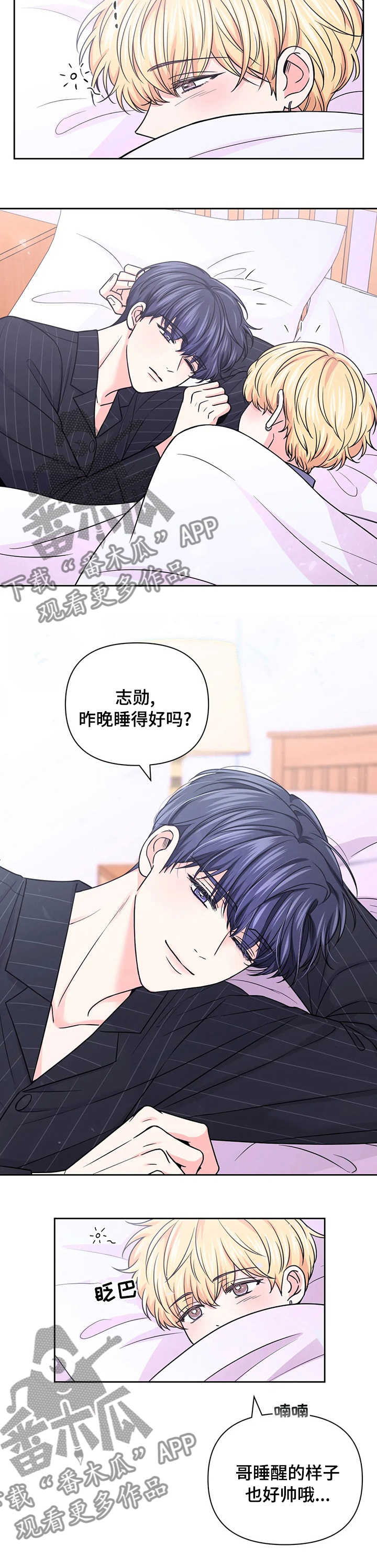 第96话4