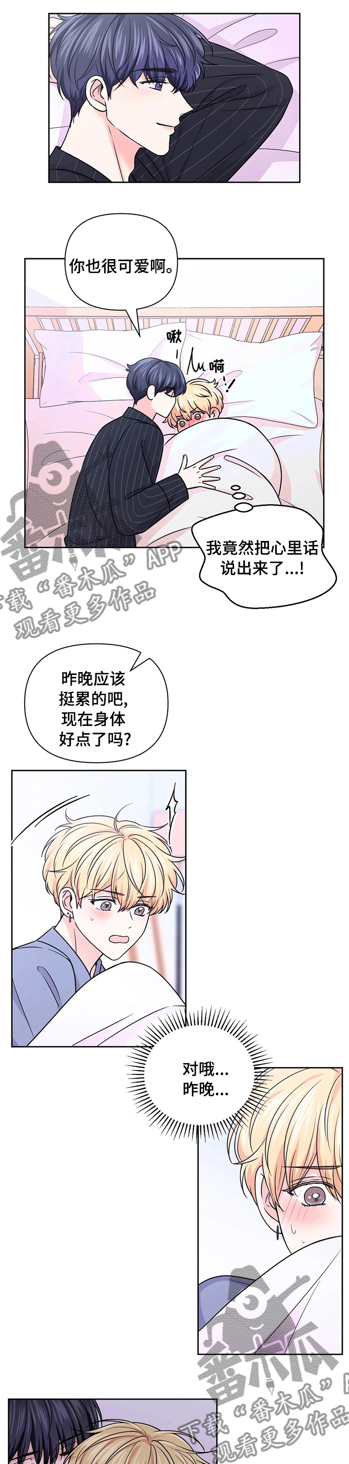第96话5