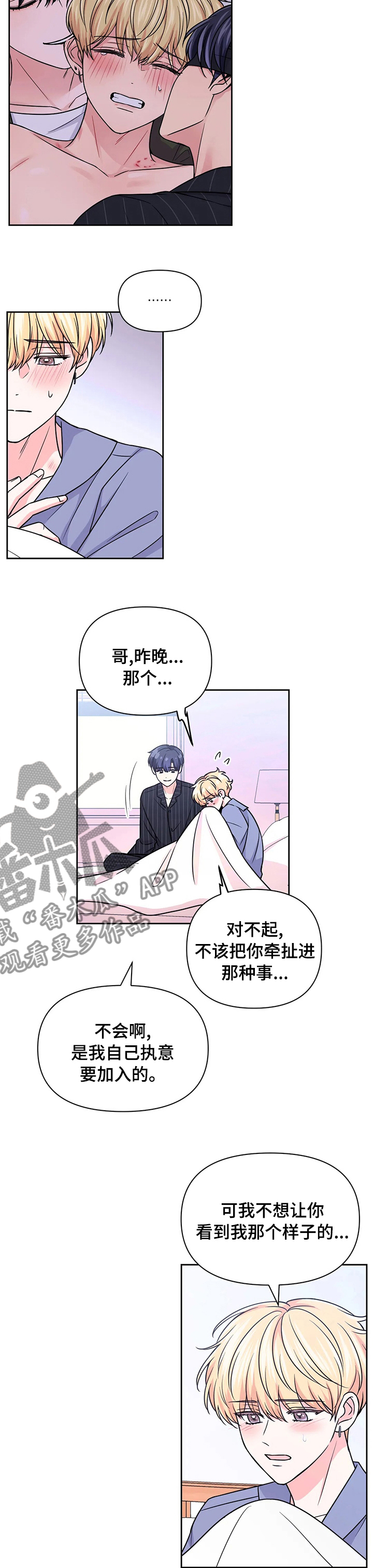 第96话6