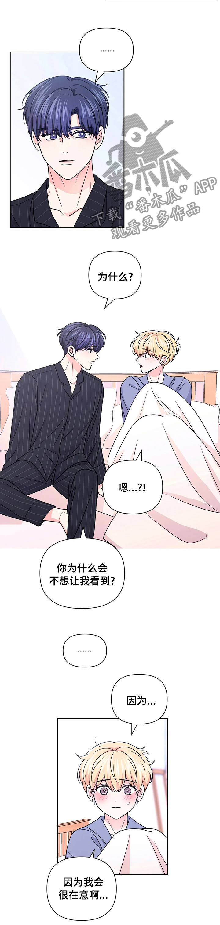 第96话7