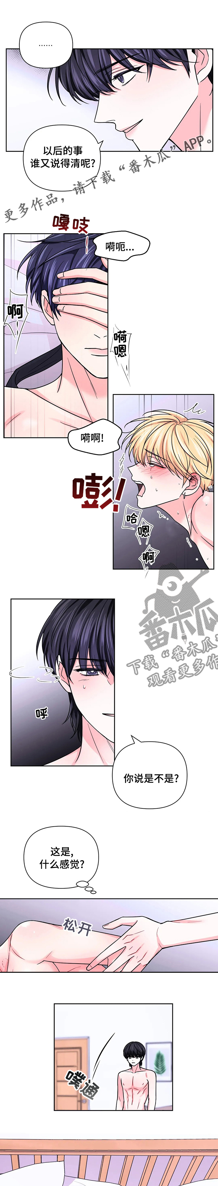 第95话0