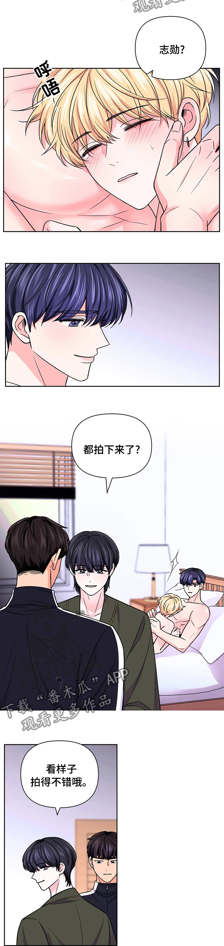 第95话2