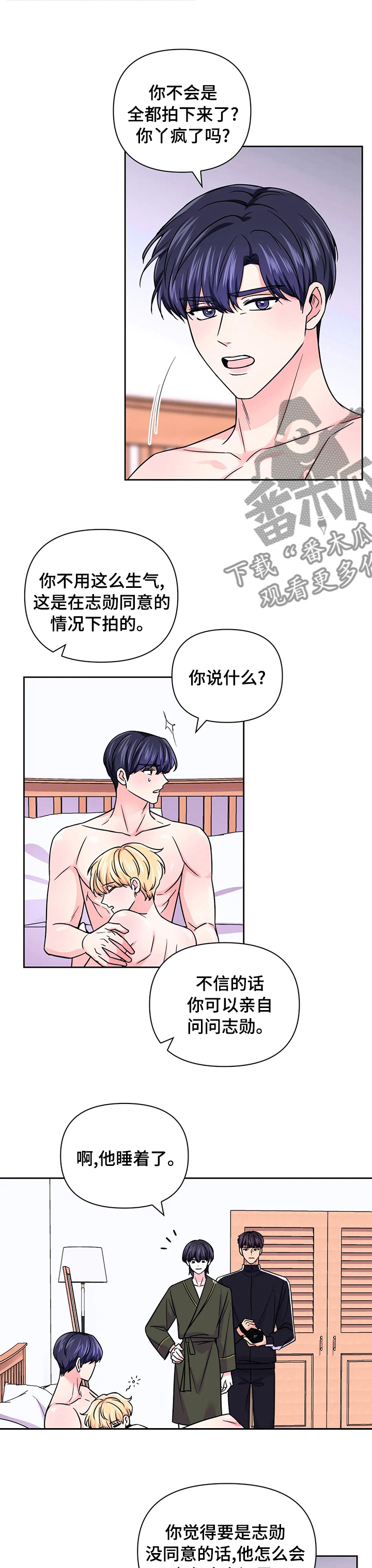 第95话3