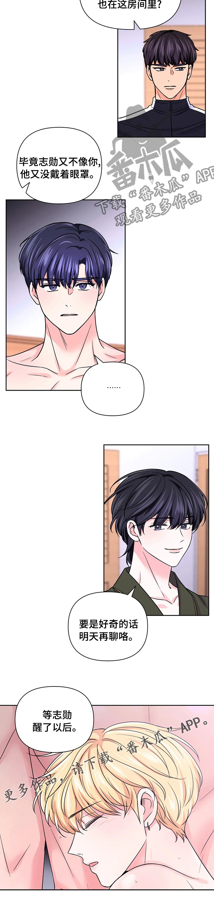 第95话4