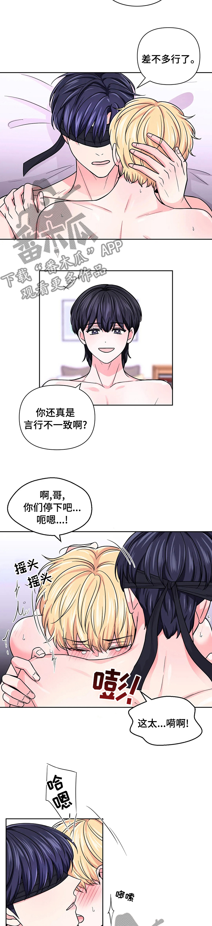 第94话2