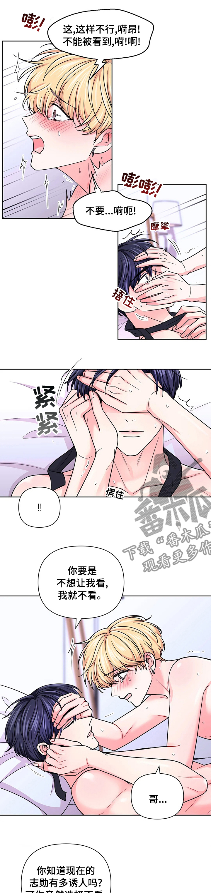 第94话4