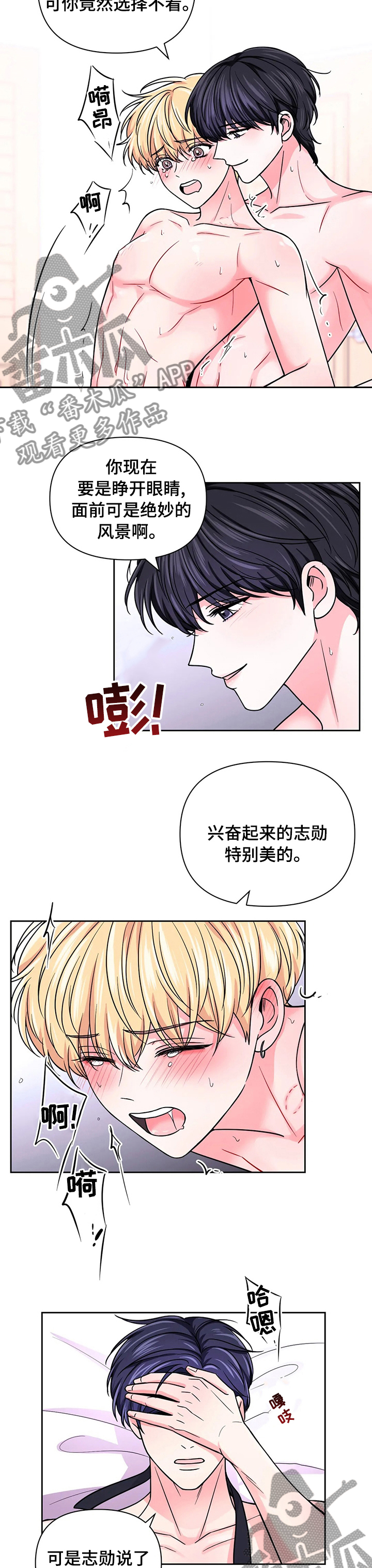 第94话5