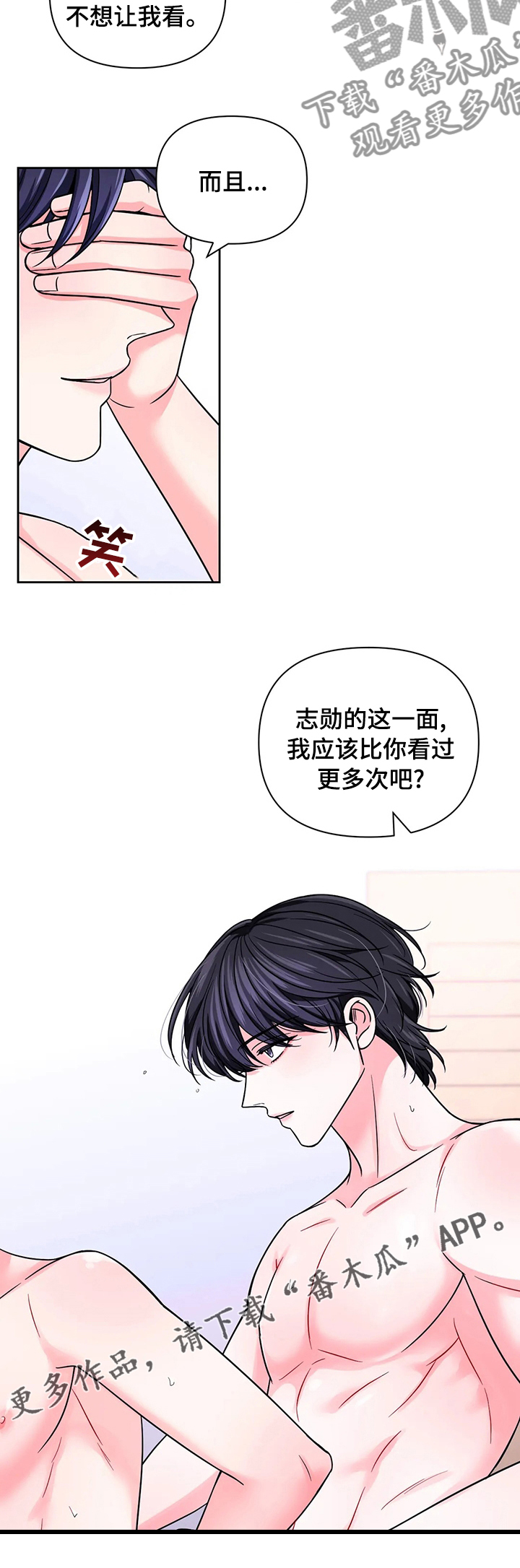 第94话6