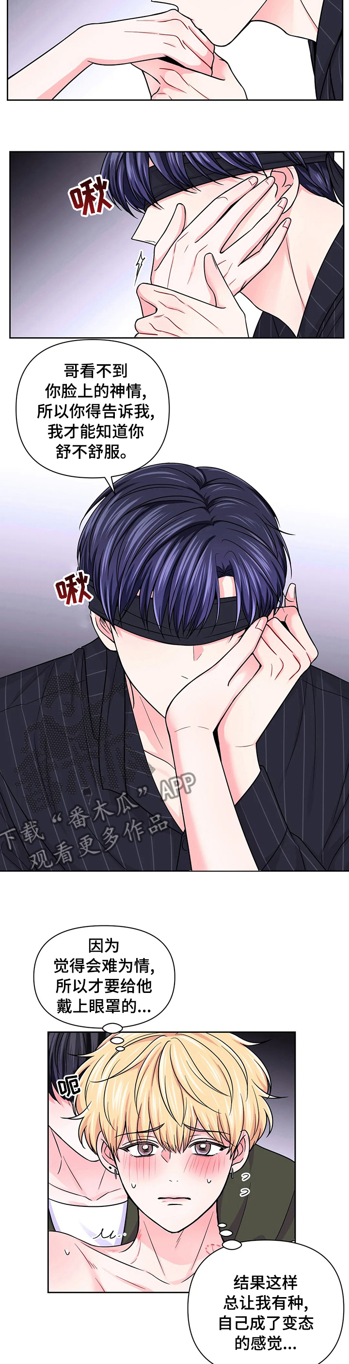 第93话2