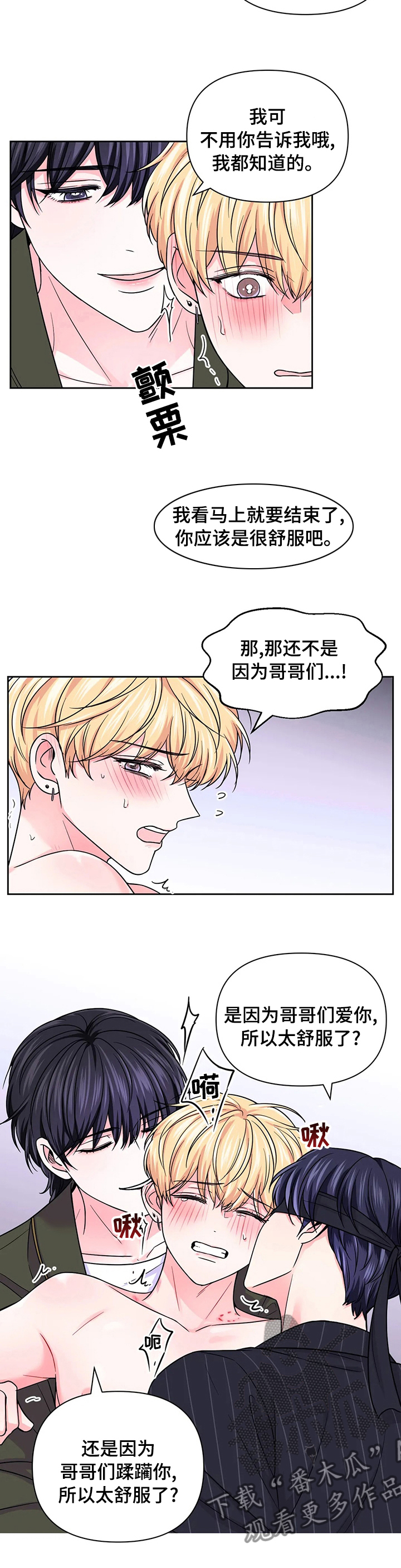 第93话3