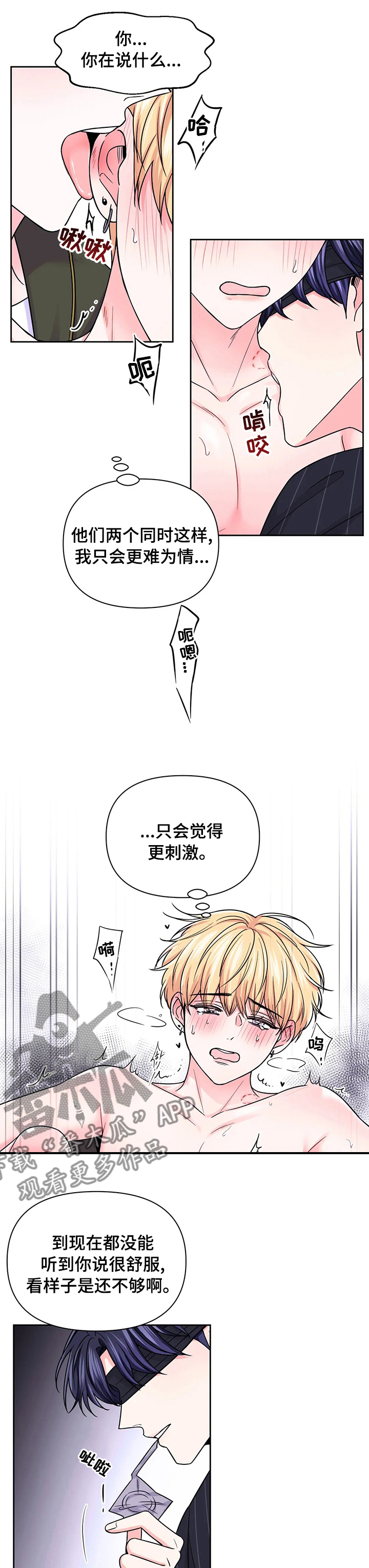 第93话4