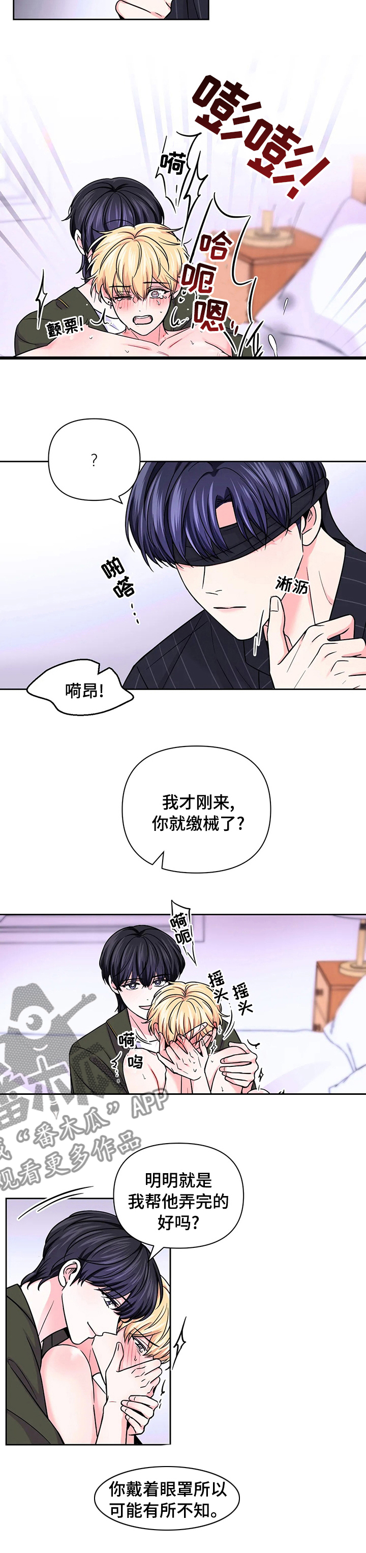 第93话5