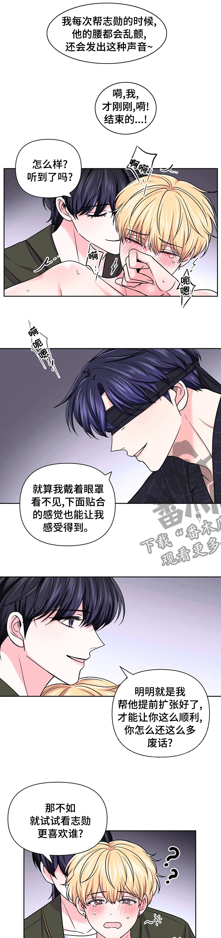 第93话6