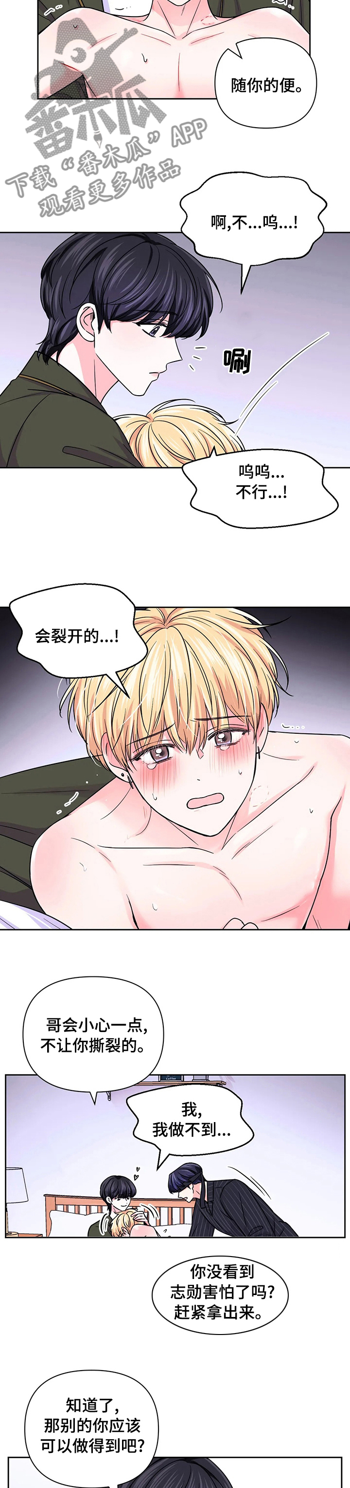 第93话7