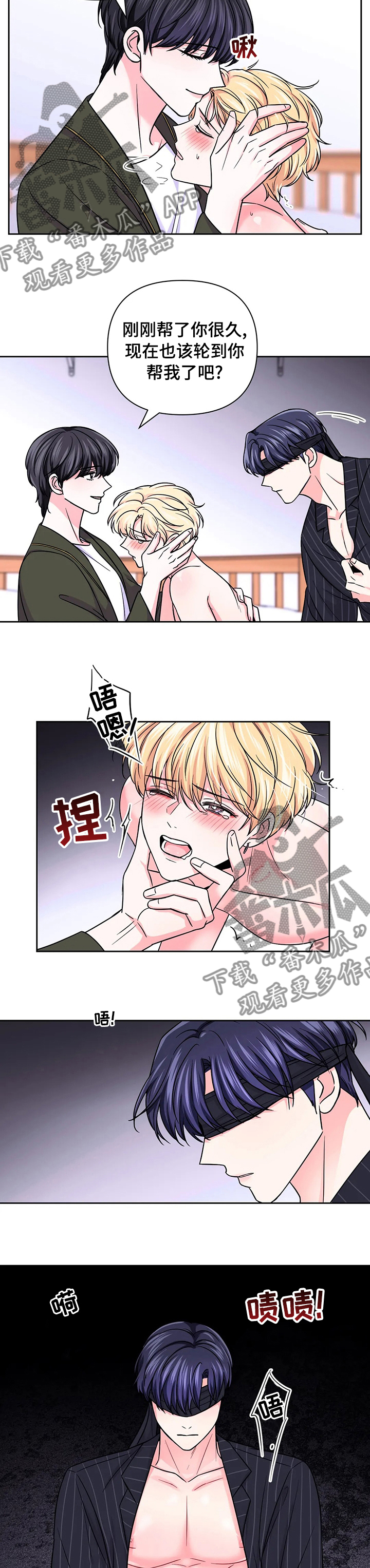 第93话8