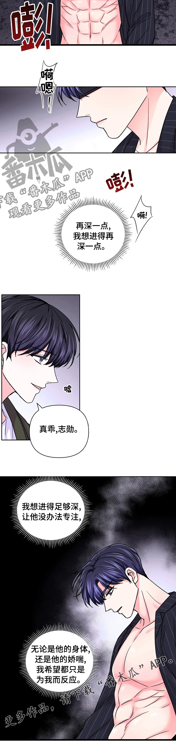 第93话9