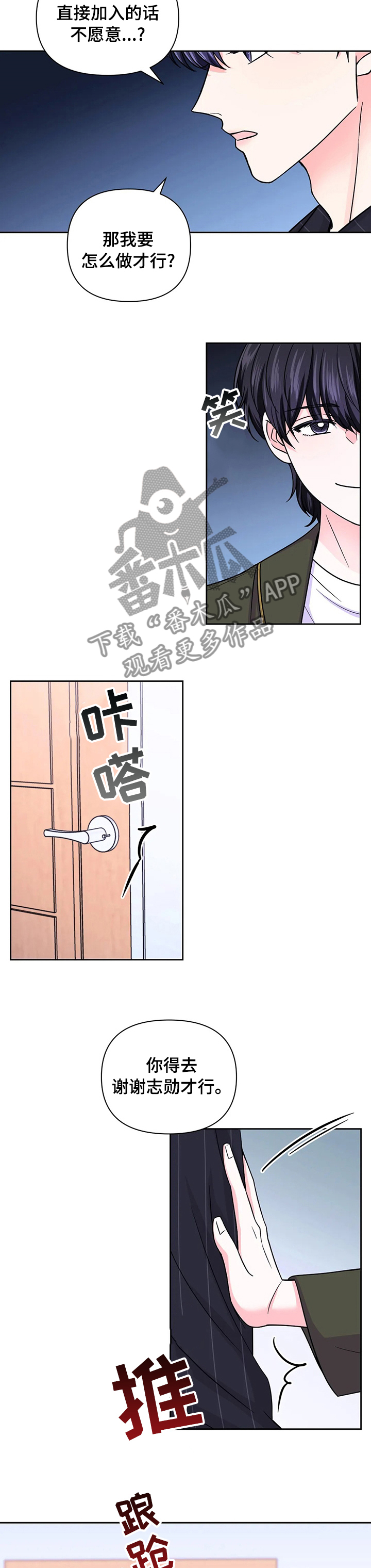 第92话1