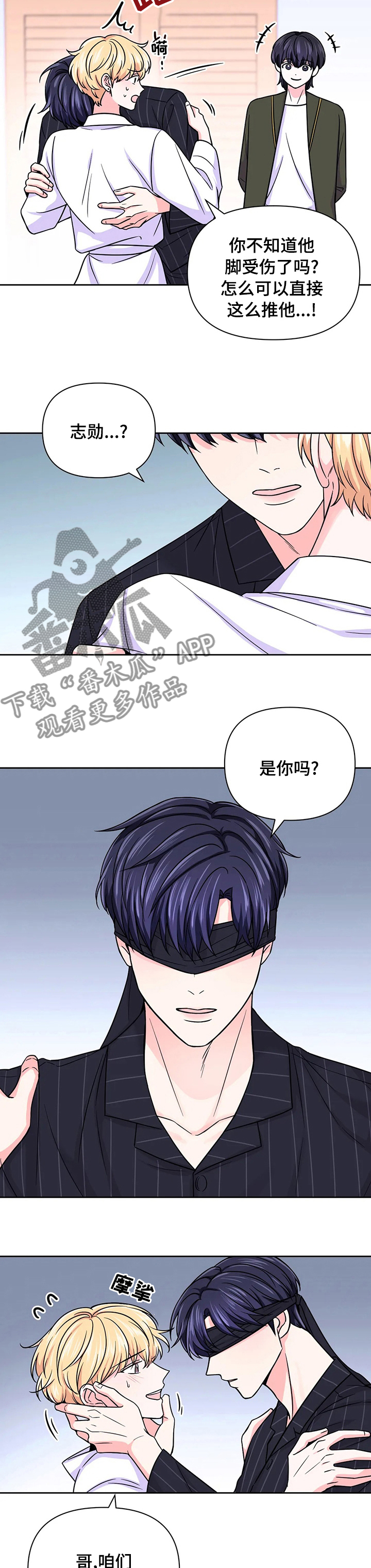 第92话2