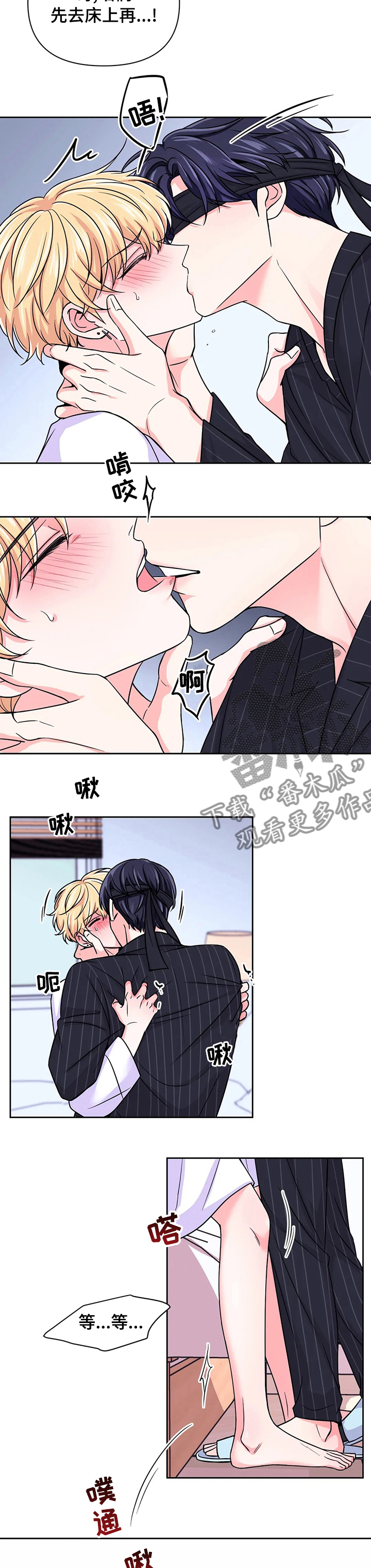 第92话3