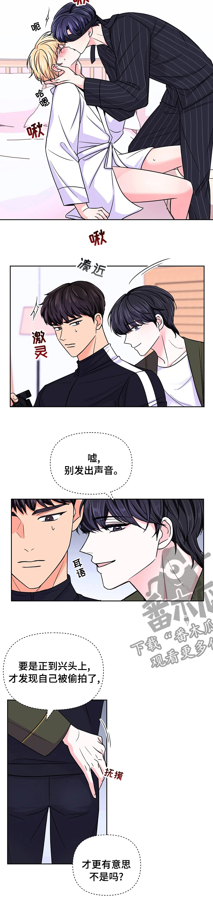 第92话4