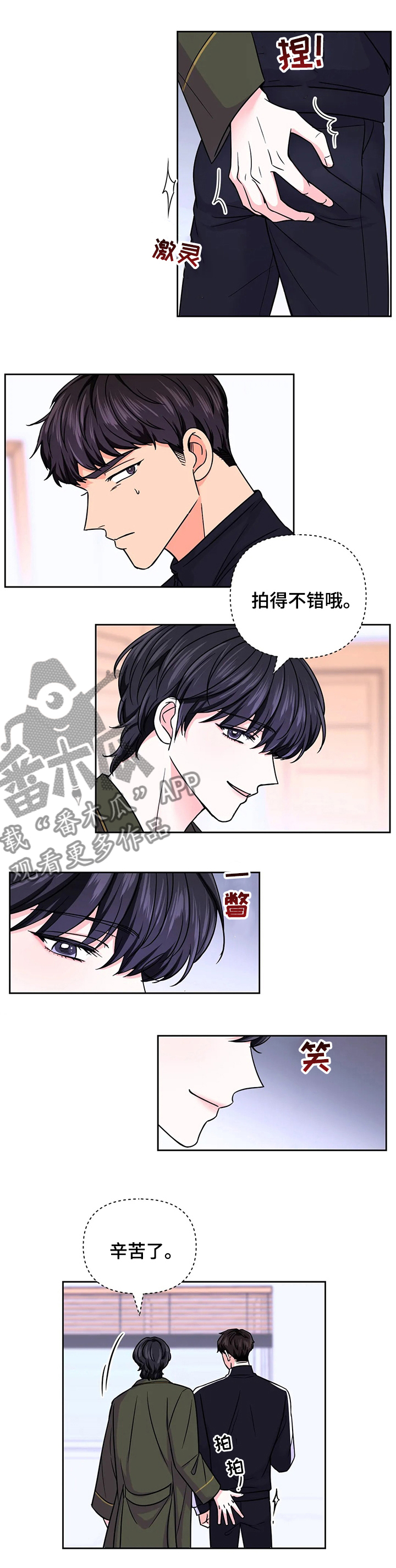 第92话5
