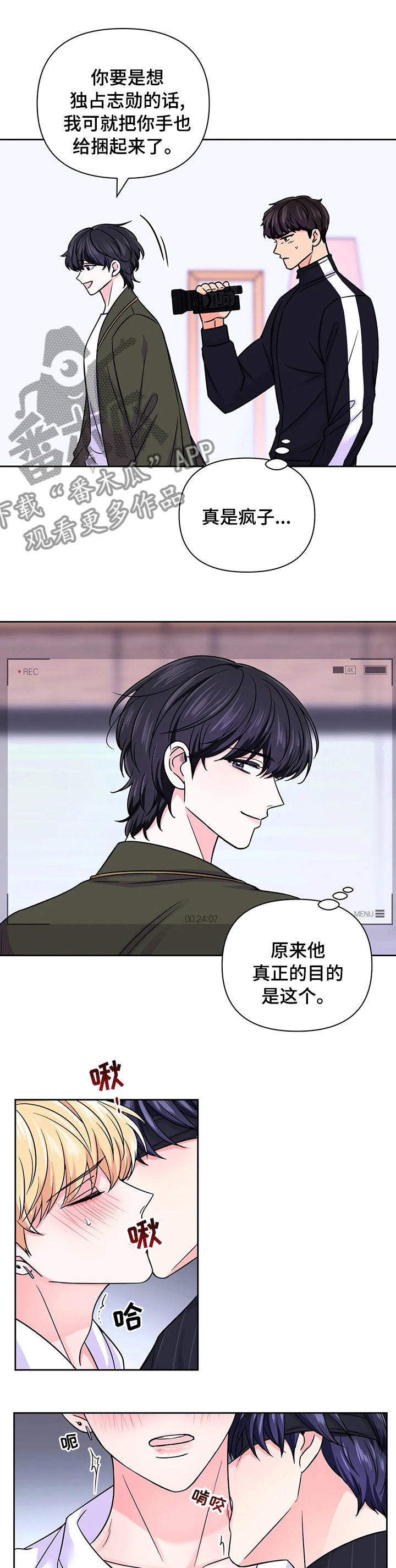 第92话6