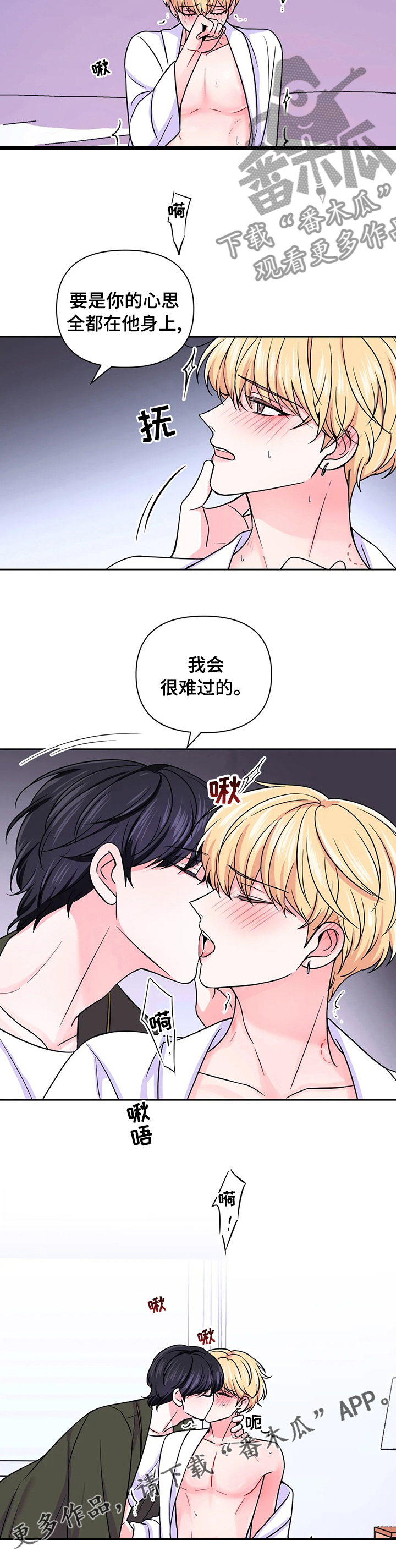 第92话8