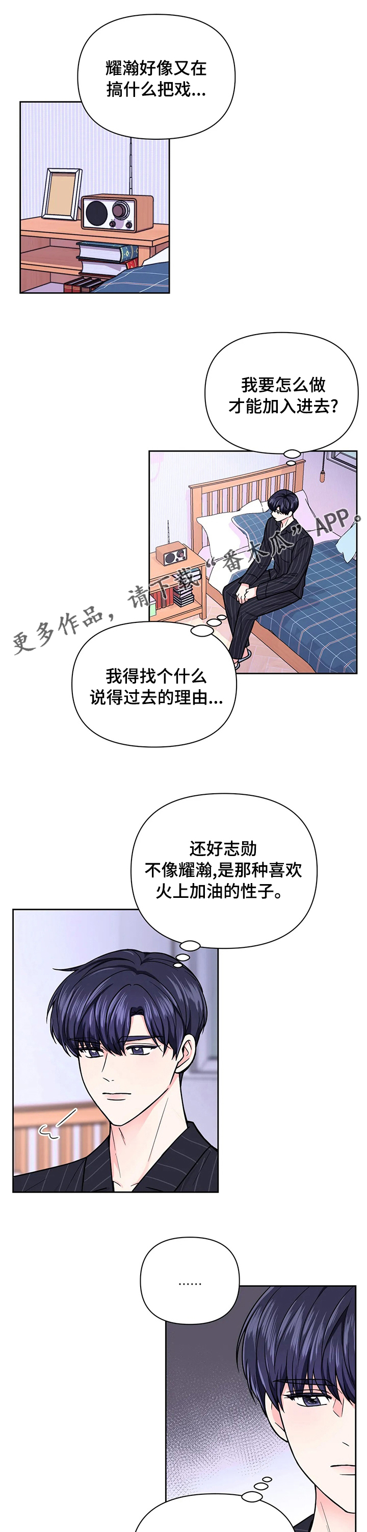第91话0