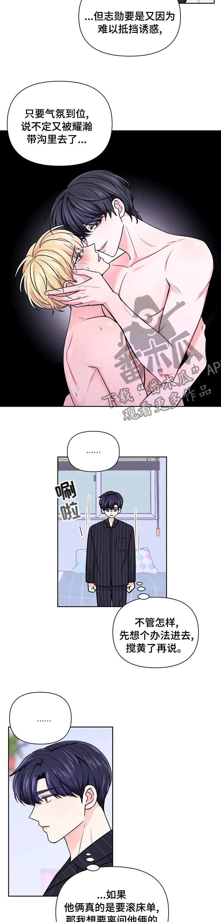 第91话1
