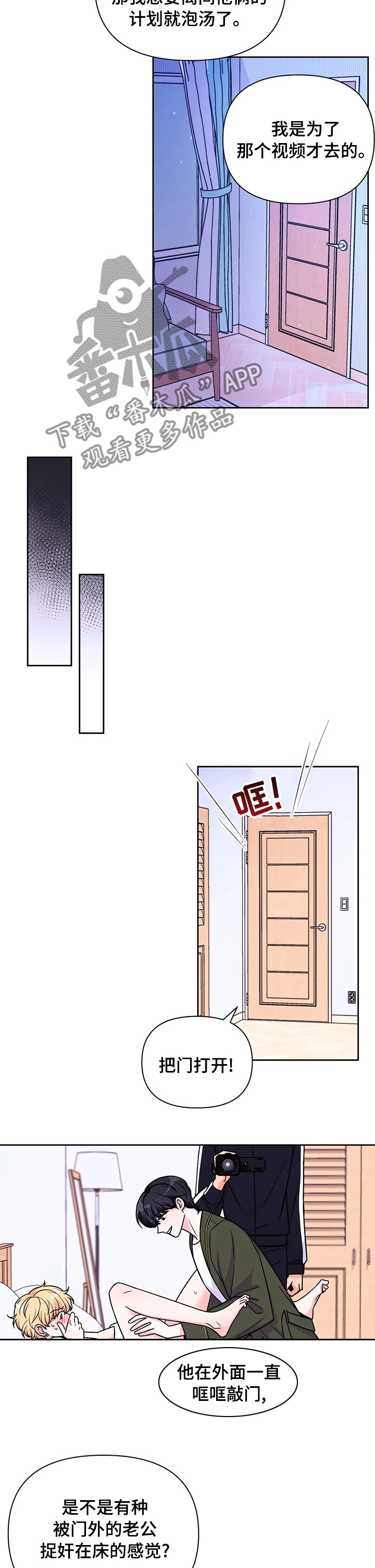 第91话2