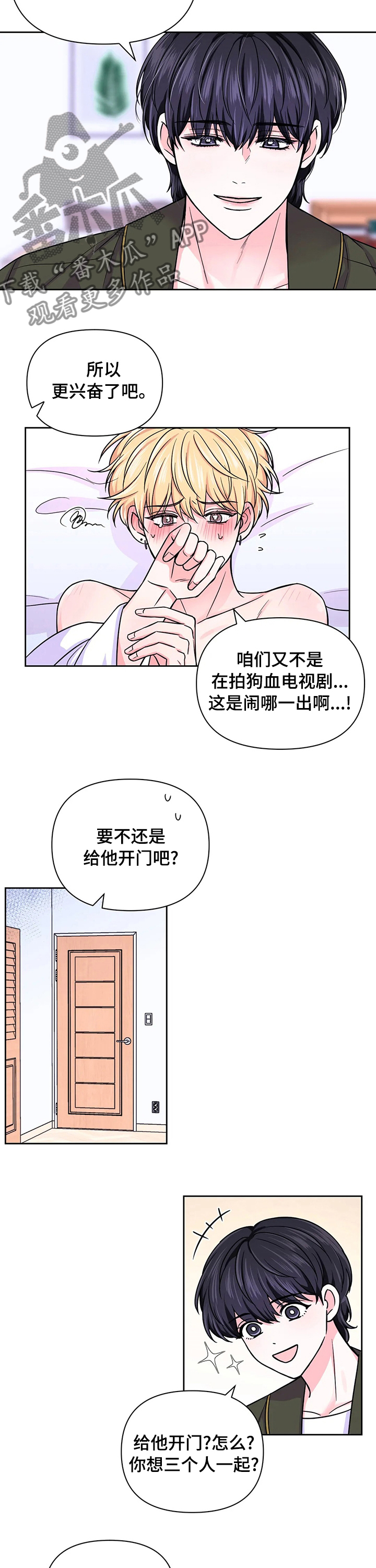 第91话3