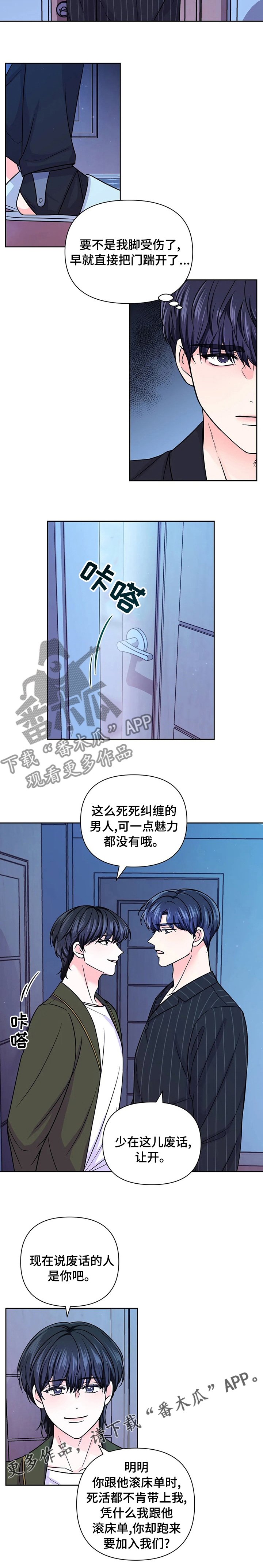 第91话7