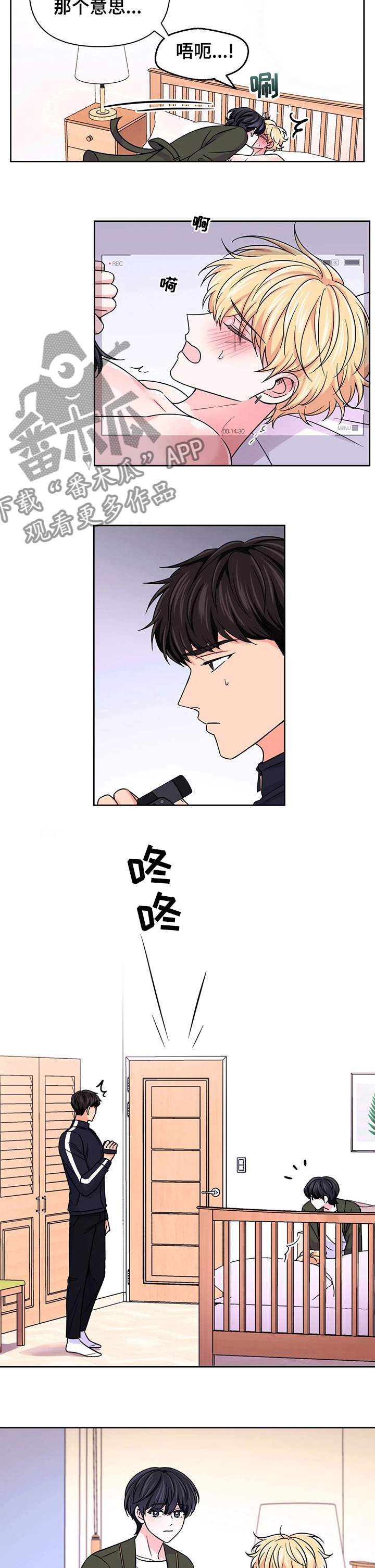 第90话2