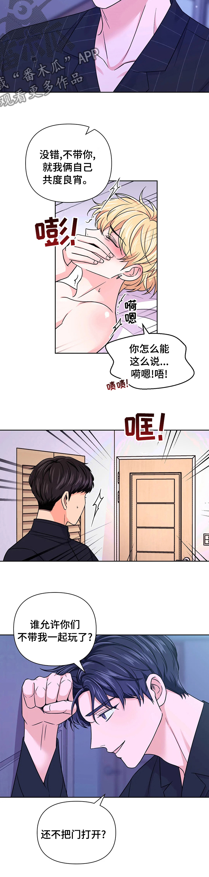 第90话5