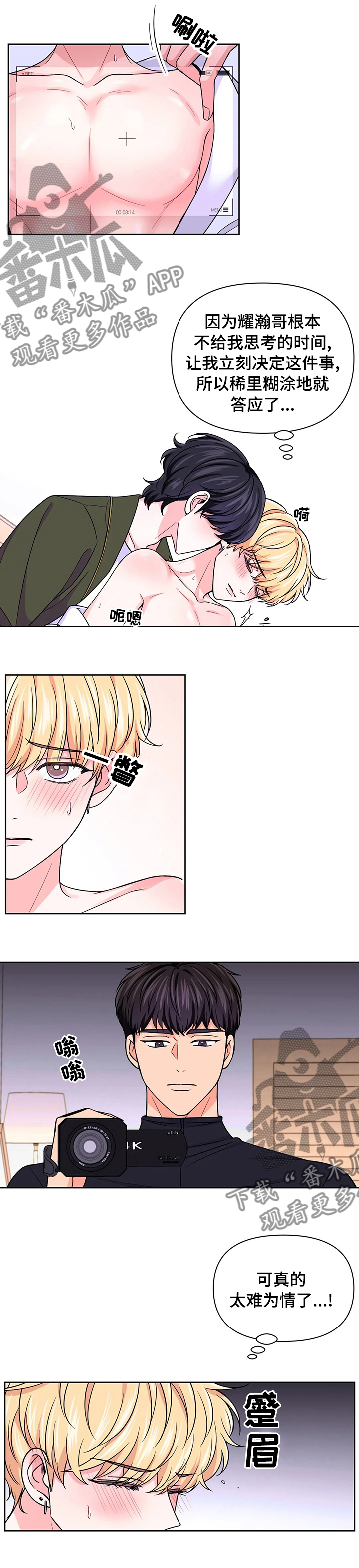 第89话0
