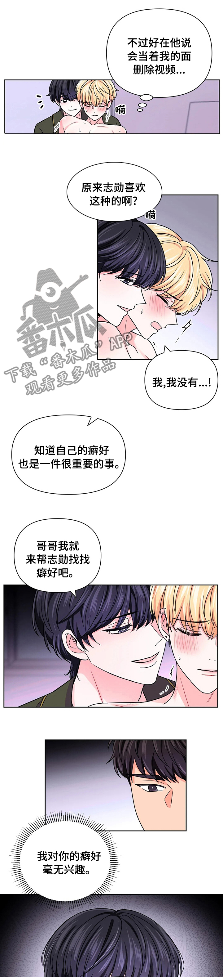 第89话1