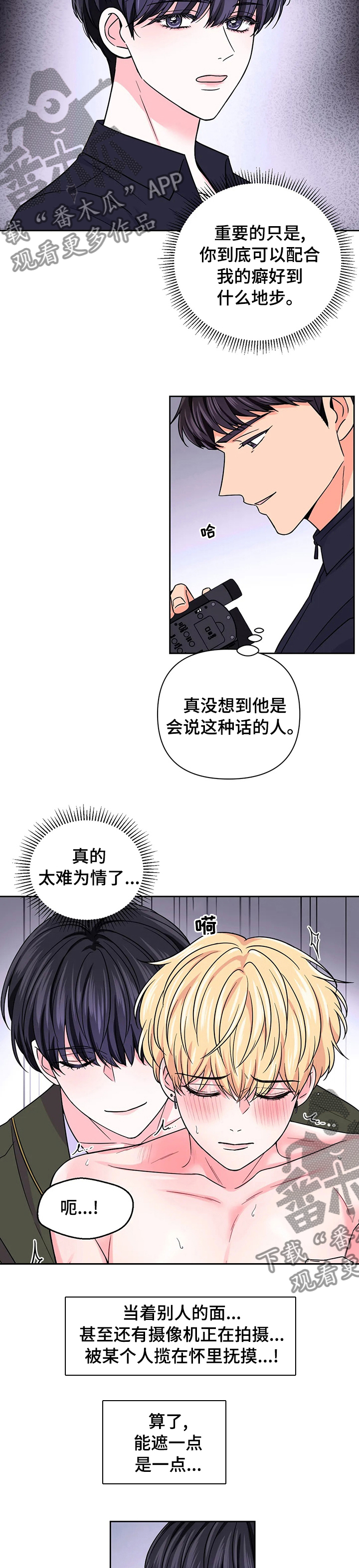 第89话2