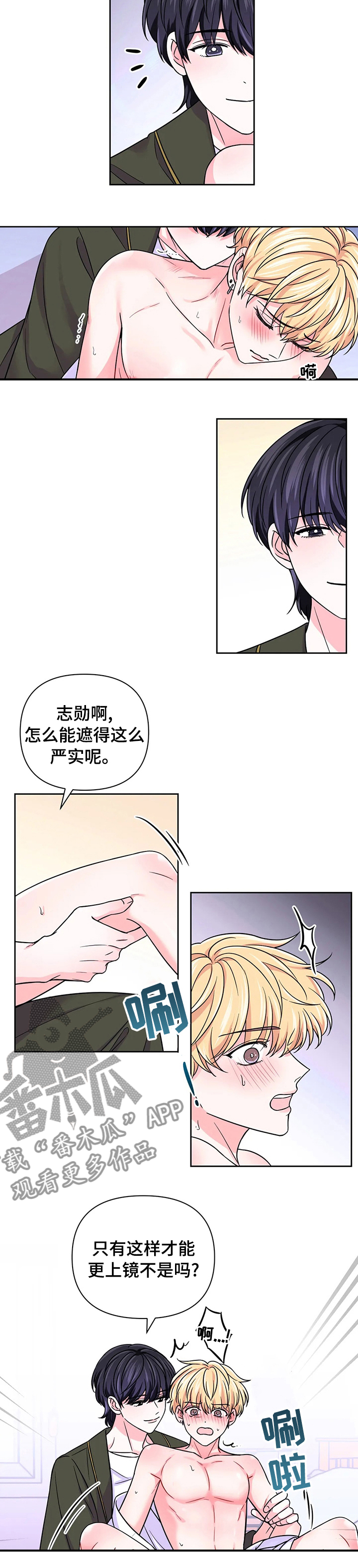 第89话3