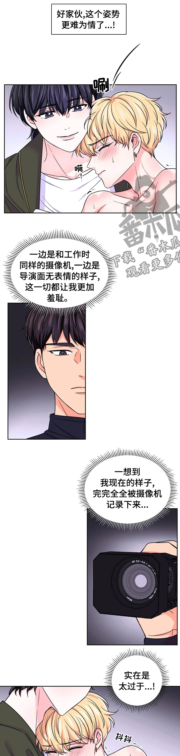 第89话4
