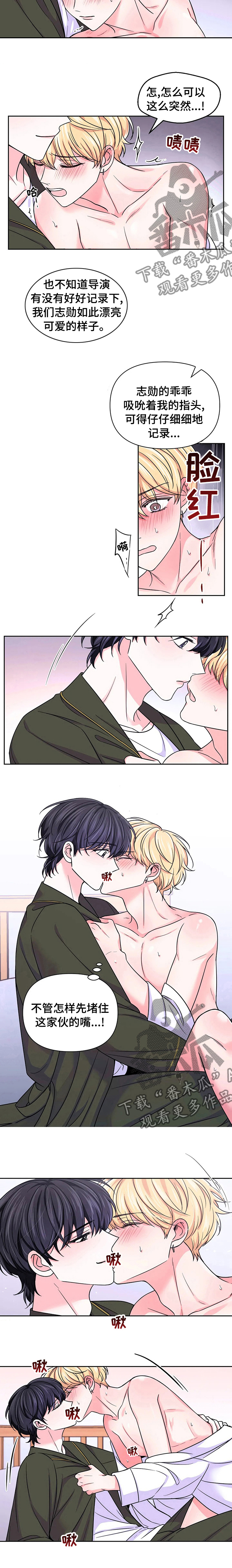 第89话5