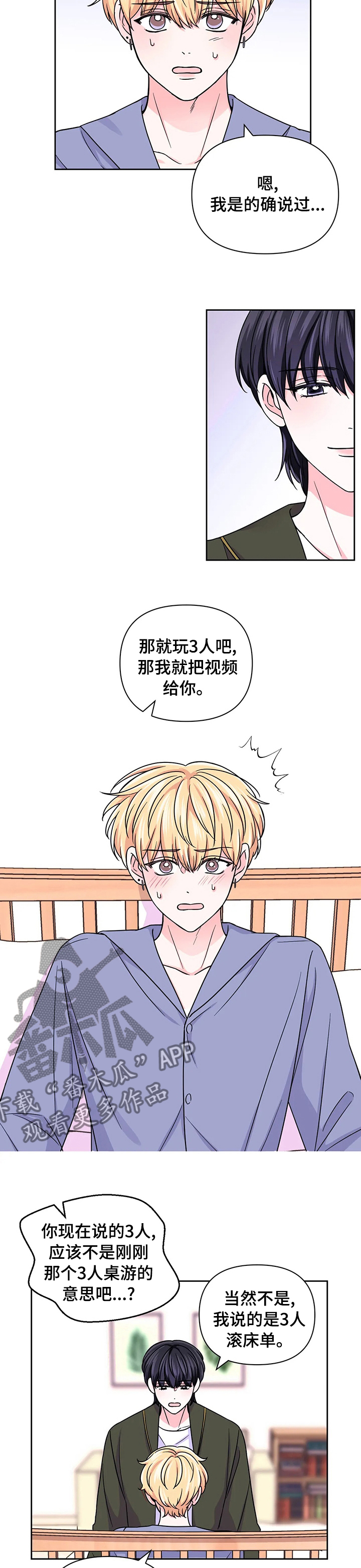 第88话1