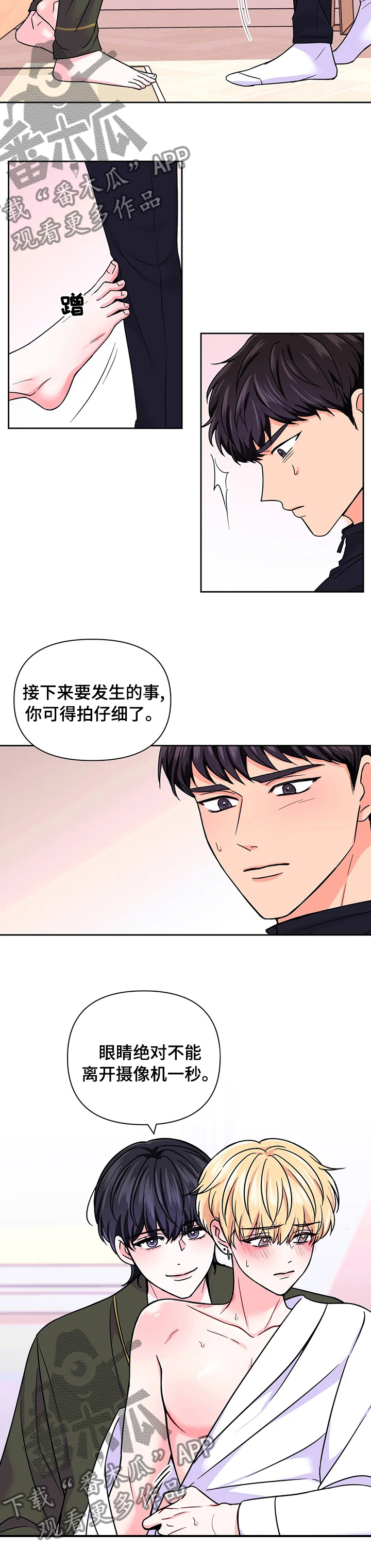 第88话9