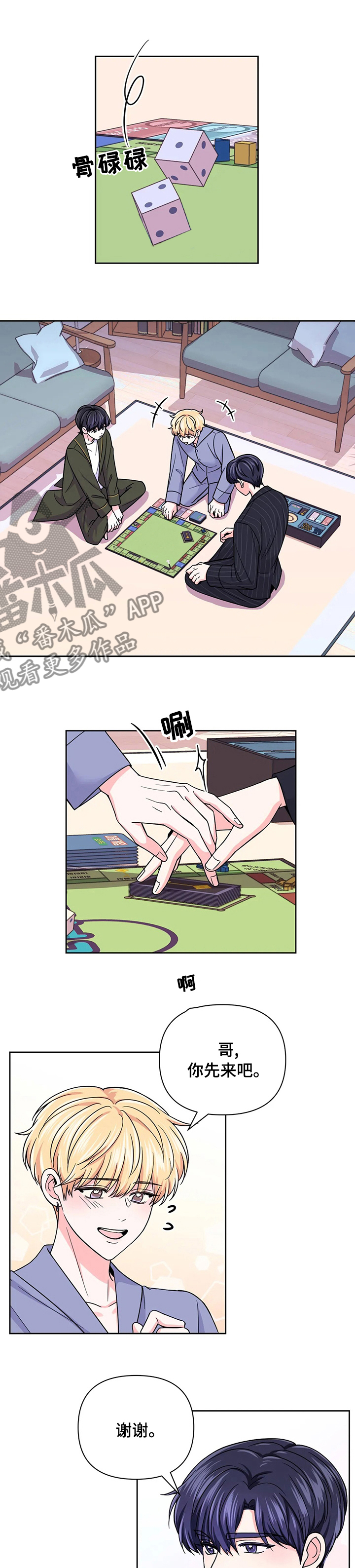 第87话0
