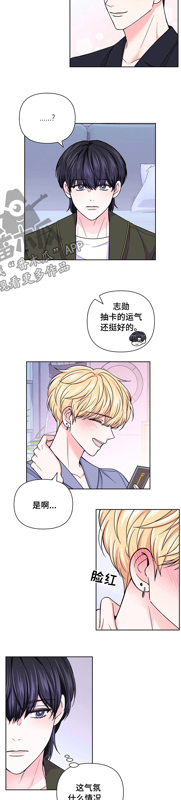 第87话1