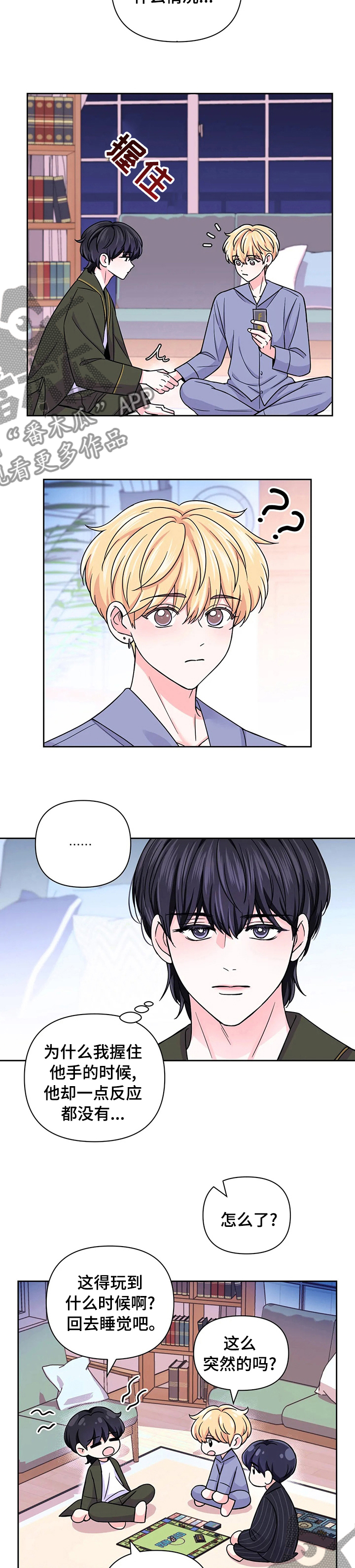 第87话2