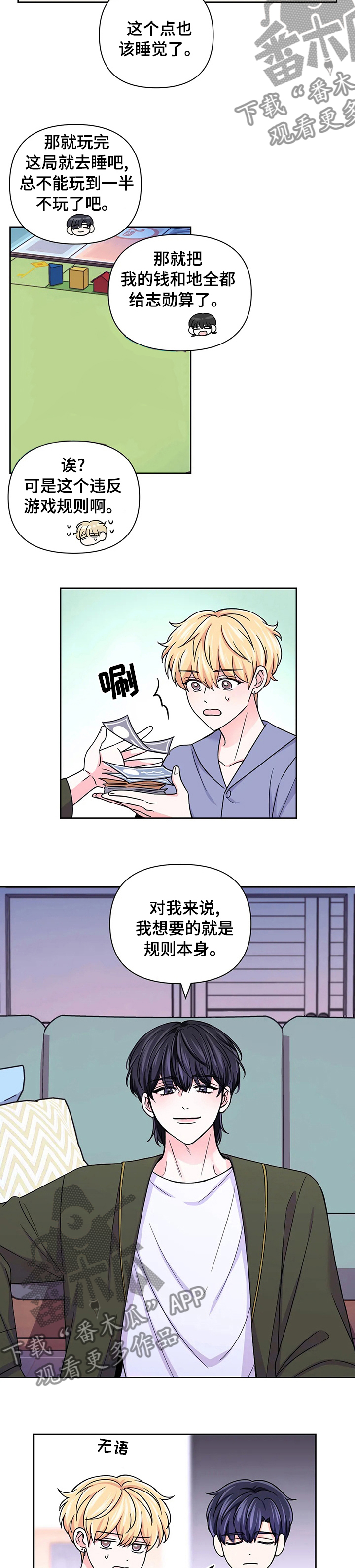 第87话3