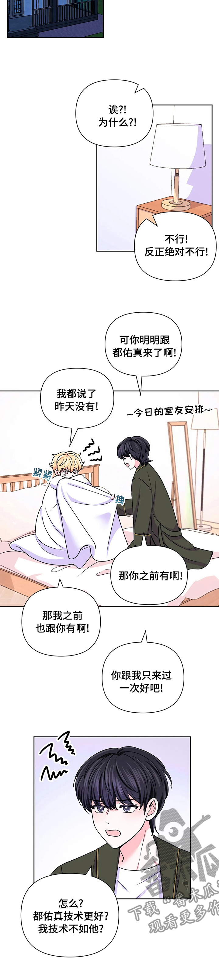 第87话5