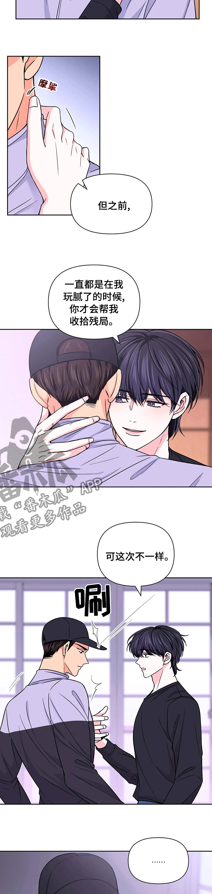 第86话1
