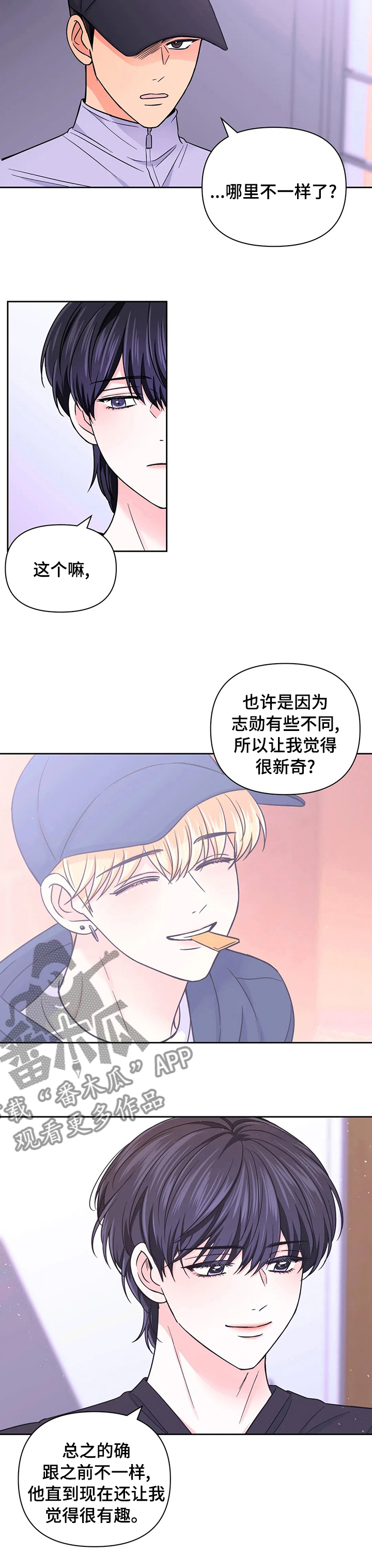 第86话2